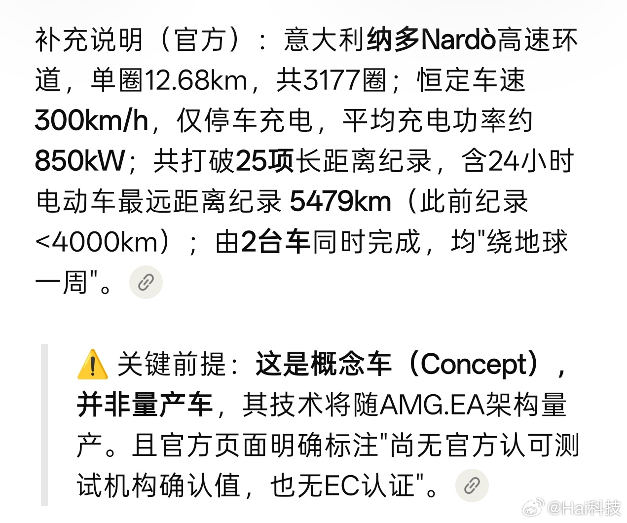破防小狗又乱叫了，跪久了膝盖就是软的，看不得仰望u7九天三万公里 ​​；让我们看