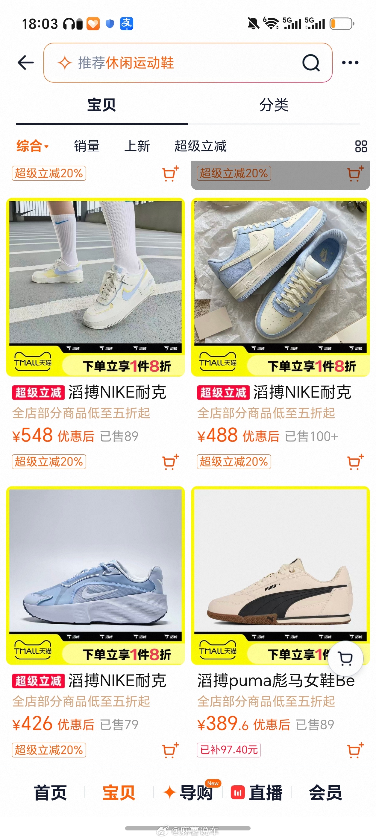 滔搏暴力打折甩卖耐克库存彻底摆烂了，现在就是买耐克的好时候，都优惠了，耐克官方店