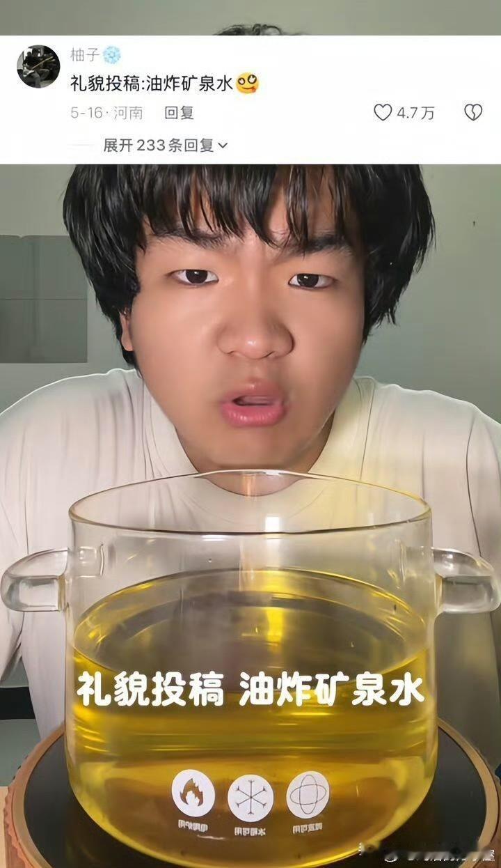 别害人别浪费国家医疗资源，想抽象整活起号随意