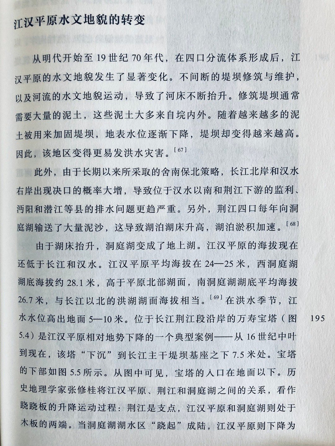 读过《被牺牲的“局部”》的读者应该记得，明朝治淮，为保凤阳祖陵，保运河漕运，以邻