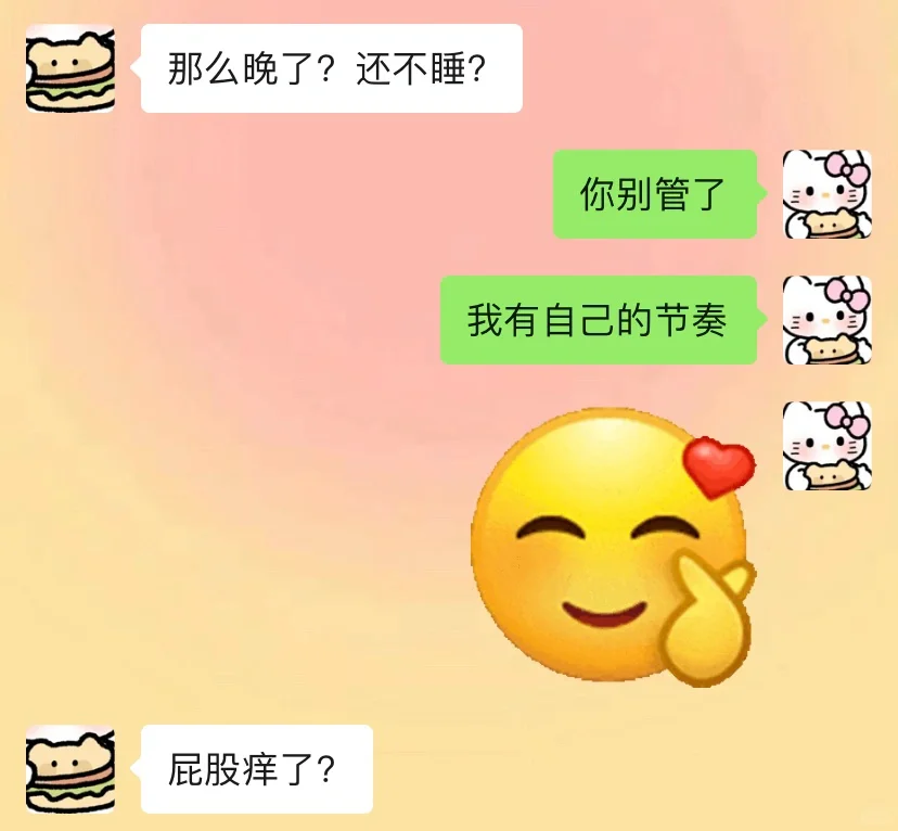 《已读但乱回》