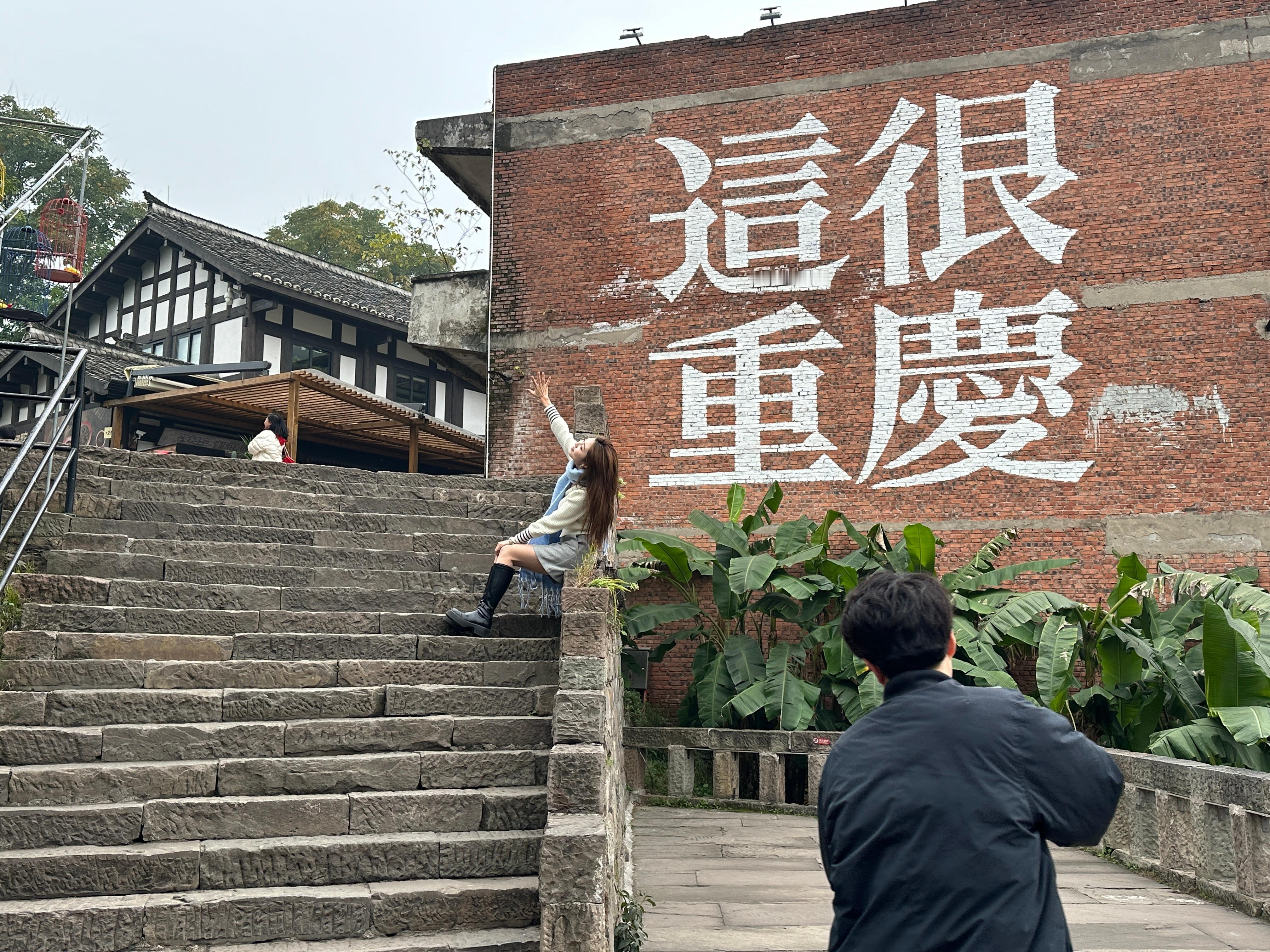 这很重庆 重庆·龙门浩老街