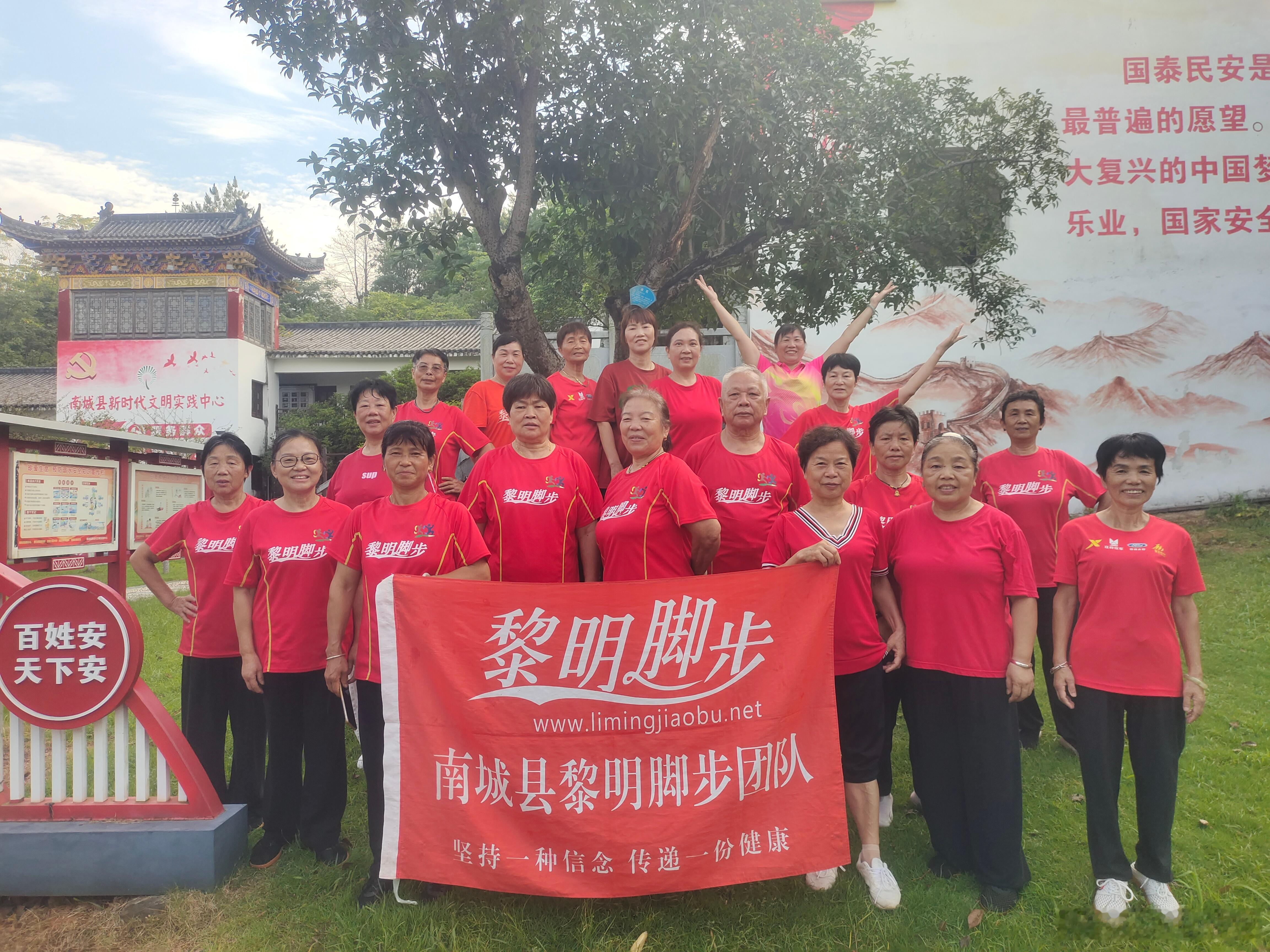 江西省南城县建昌镇盱江书院健身团队，坚持锻炼的黎亲们精气神满满[强][强] 