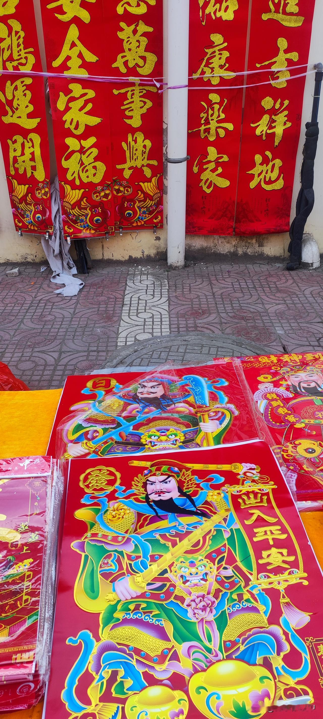 今年冬天的不同喜庆的日子