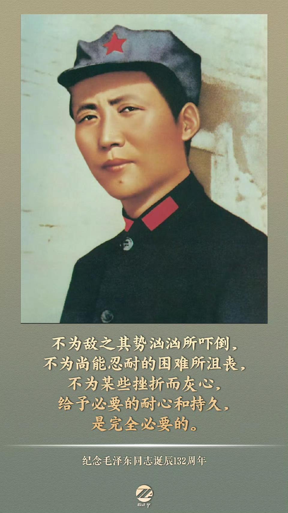 这位从韶山冲走出的伟人，一辈子心里装着人民。

“为人民服务”的誓言朴实无华，却