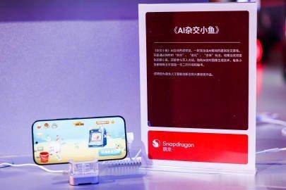 张雅琪中餐厅海报被改骁龙主题馆作为今年CJ必打卡展馆，把端侧AI、XR黑科技、旗