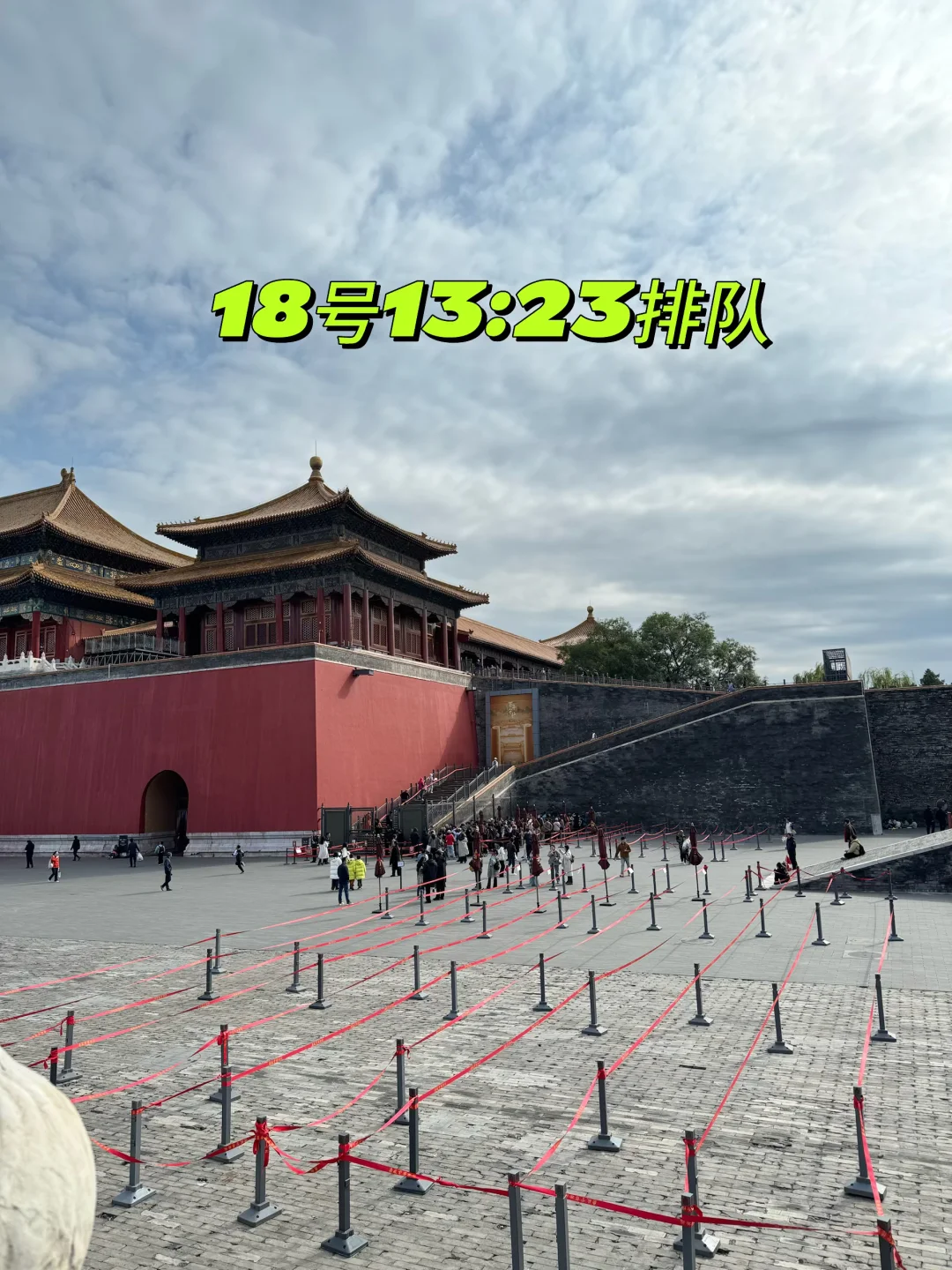 只有两三个坐马扎的