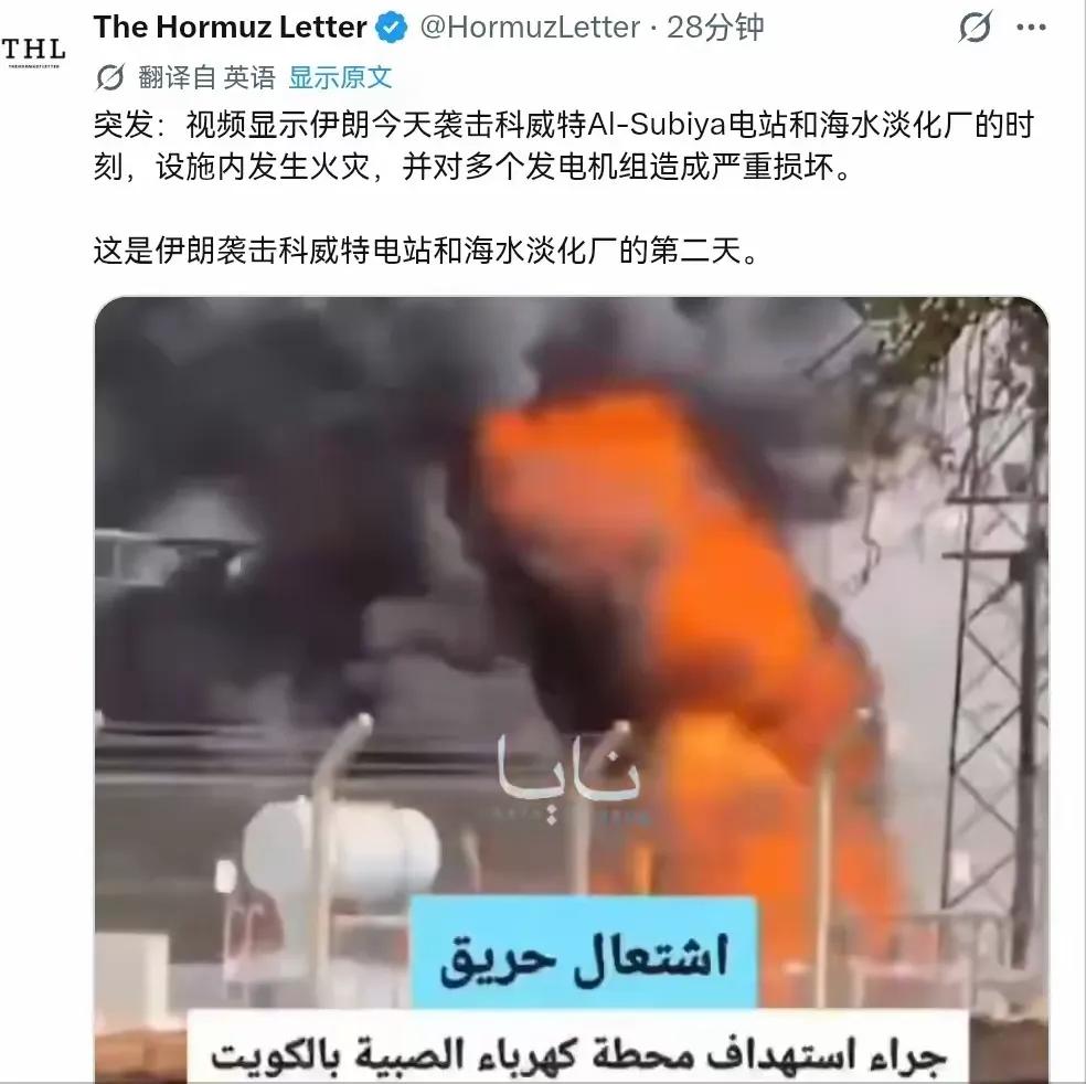 出狠手了！美国不听警告，轰炸伊朗的核电站，结果，伊朗也没留情，明显是升级了反制手
