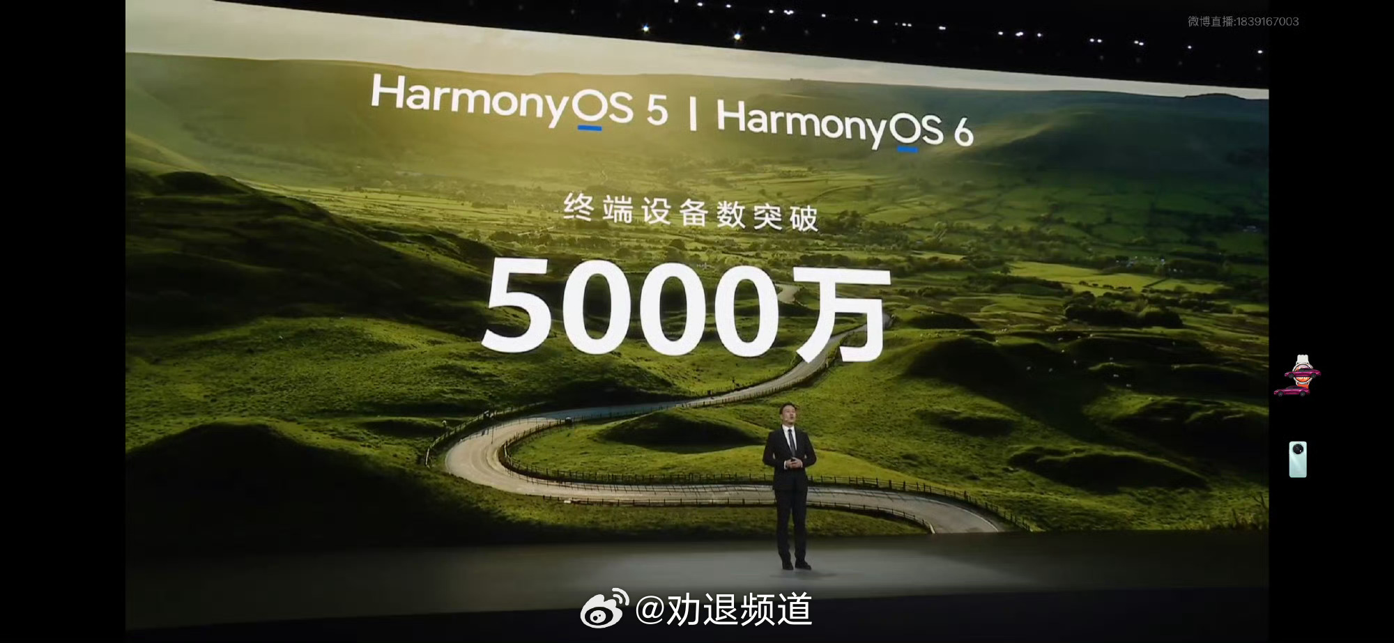 到3月22日为止，HarmonyOS 5和HarmonyOS 6设备已经超过50