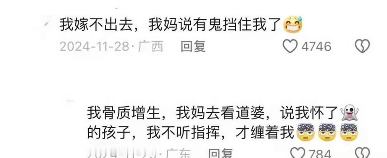终于知道为什么抑郁率zui低的是广西了 