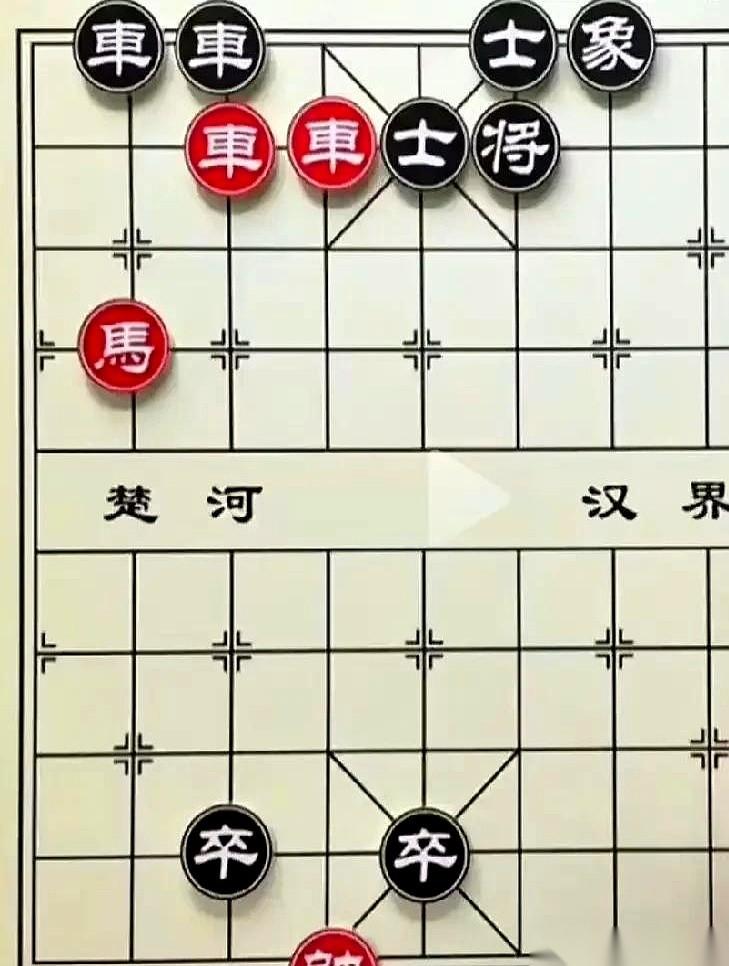 一个公园的石桌棋局，红棋眼看就没了。
黑方两门大炮，一横一竖，已经瞄准了九宫格的