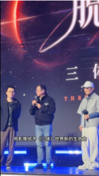 张艺谋三体日现场请刘慈欣签名三体日这一幕值得反复回看，张艺谋手持三体原著，请刘慈
