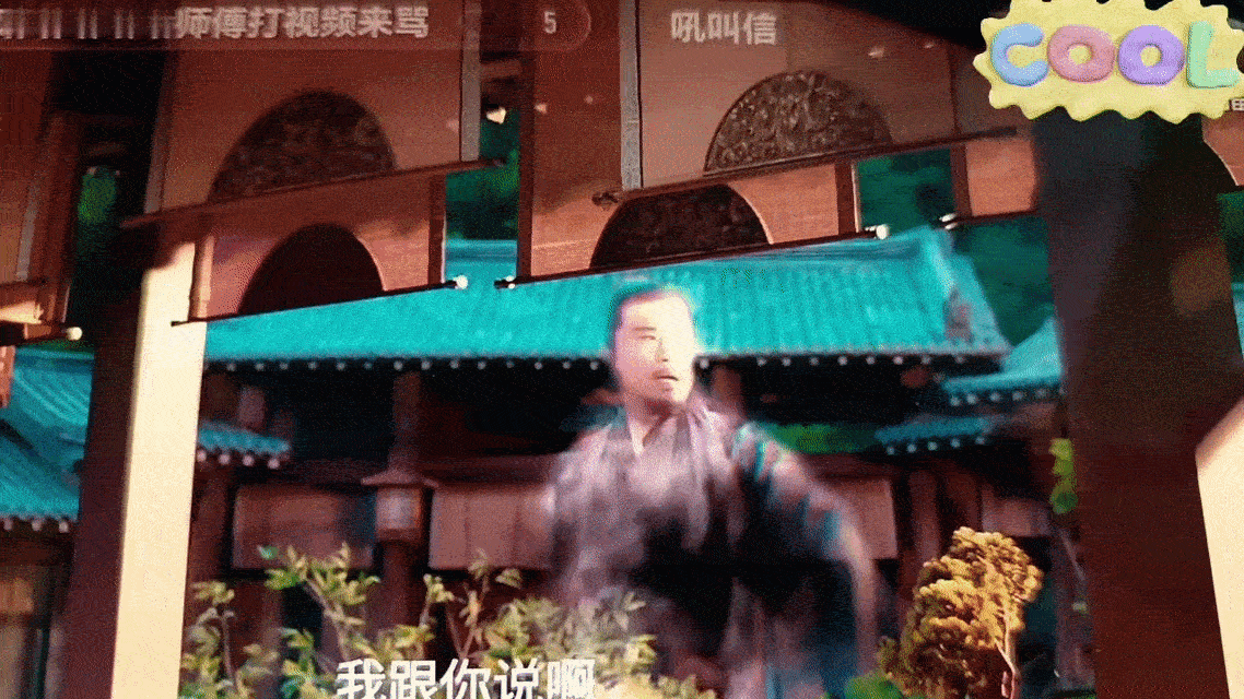 师父向你发起了视频通话 韩立接师父视频的样子太有代入感！眼神瞬间清澈，被吼后的尴