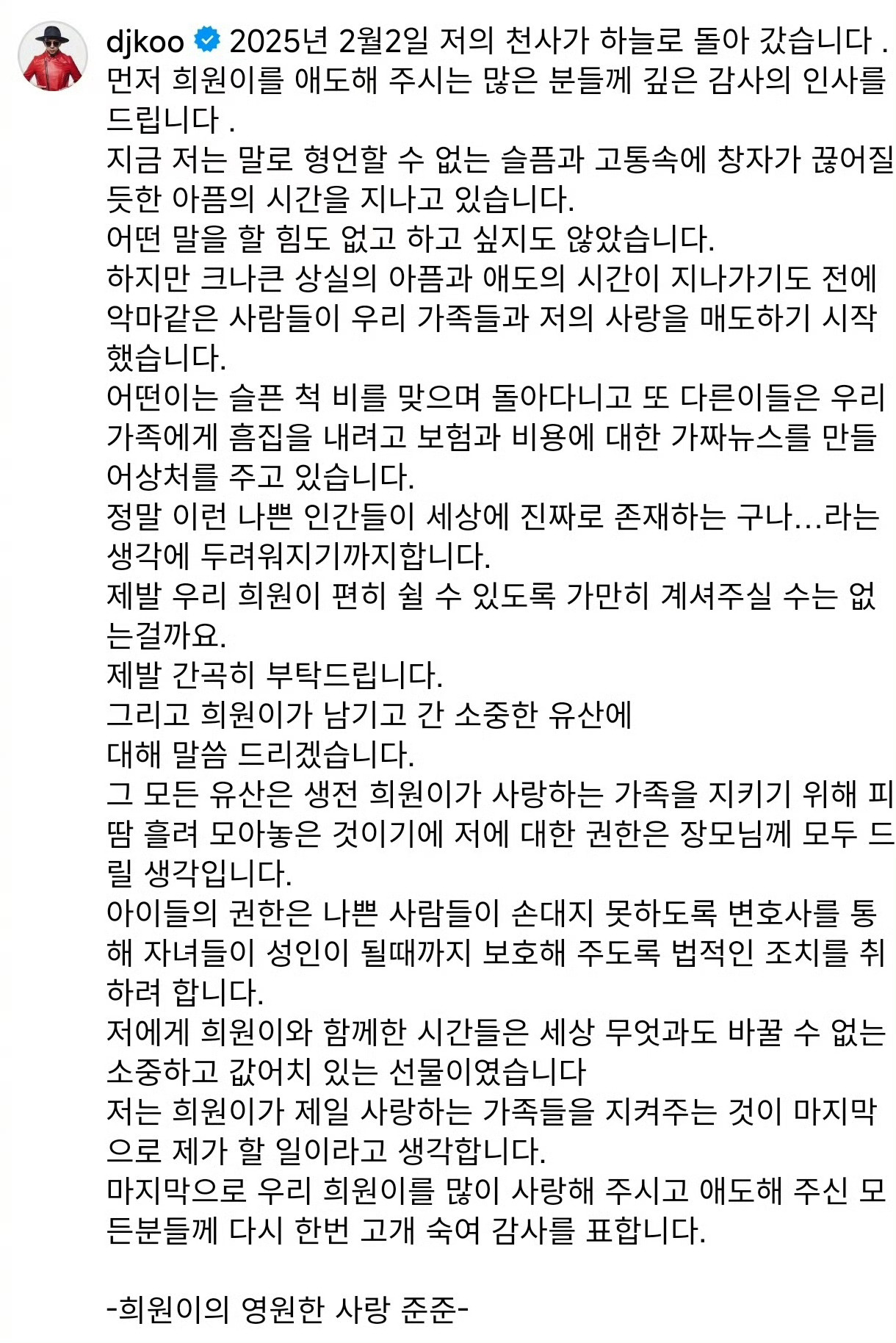 光头这段是内涵汪小菲吧？大S头七都没过，两个男的就为孩子抚养权（遗产继承权）打起