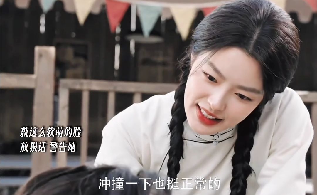 就这个劲劲的太对味了，有仇当场就报了！#丞磊#玉簟秋 #徐若晗