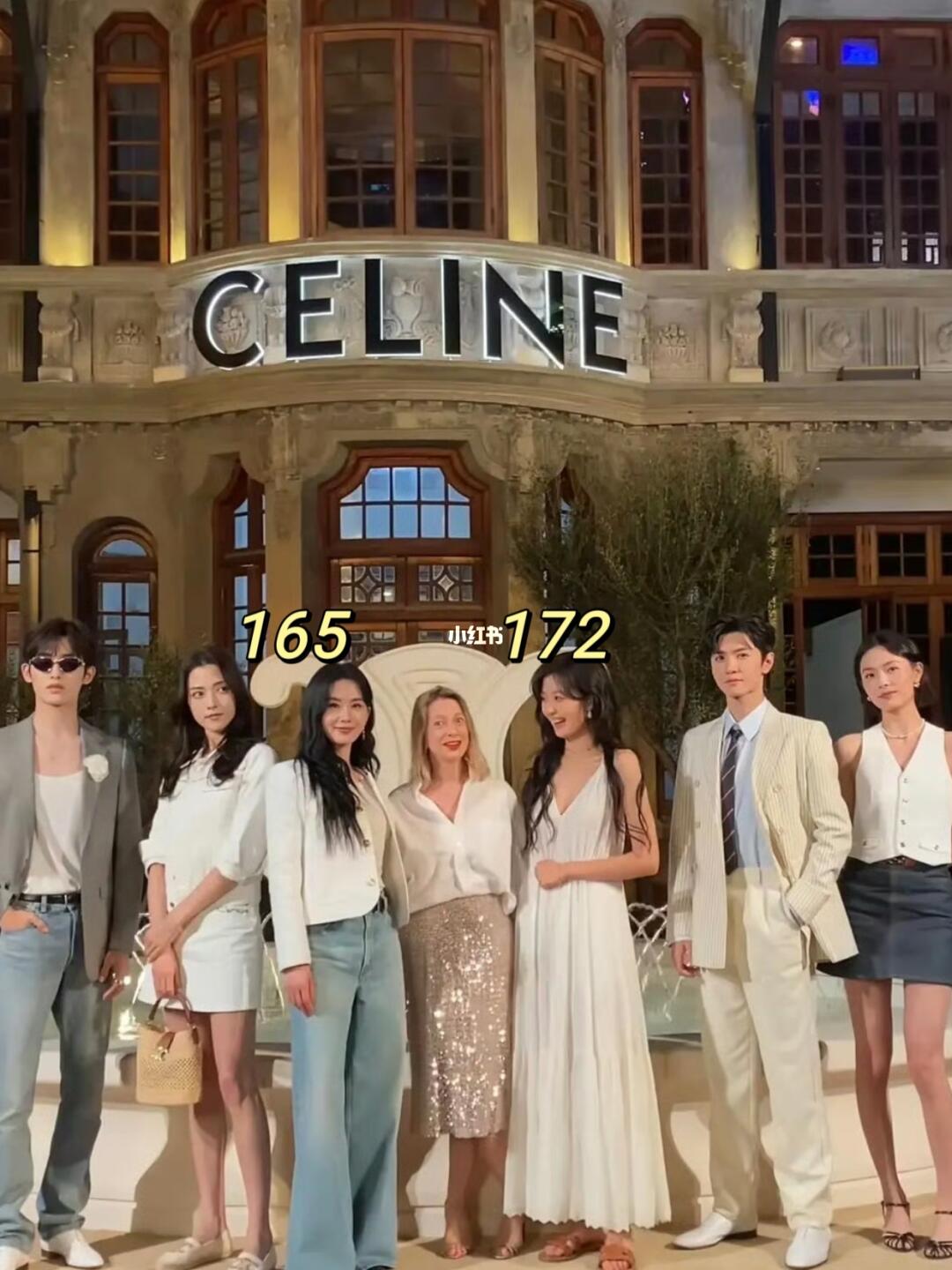 Celine活动图刘诗诗、孙千、陈哲远