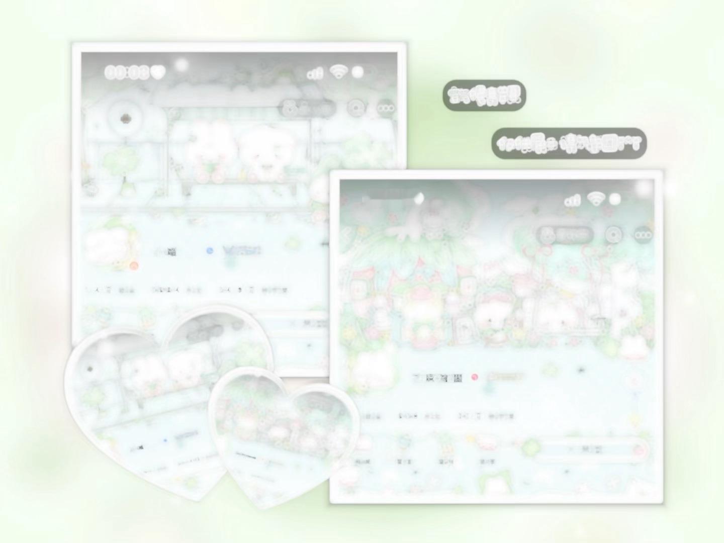 空气像青苹果🍏 