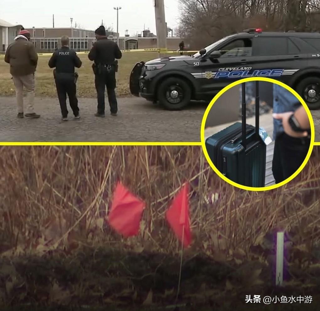 美国克利夫兰警方正在调查两名女童遗体的发现案。两具遗体被发现时装在行李箱内，被浅