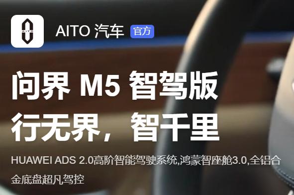 华为和赛力斯的合作车叫 AITO 问界
与奇瑞的合作车叫 LUXEED 智界
那
