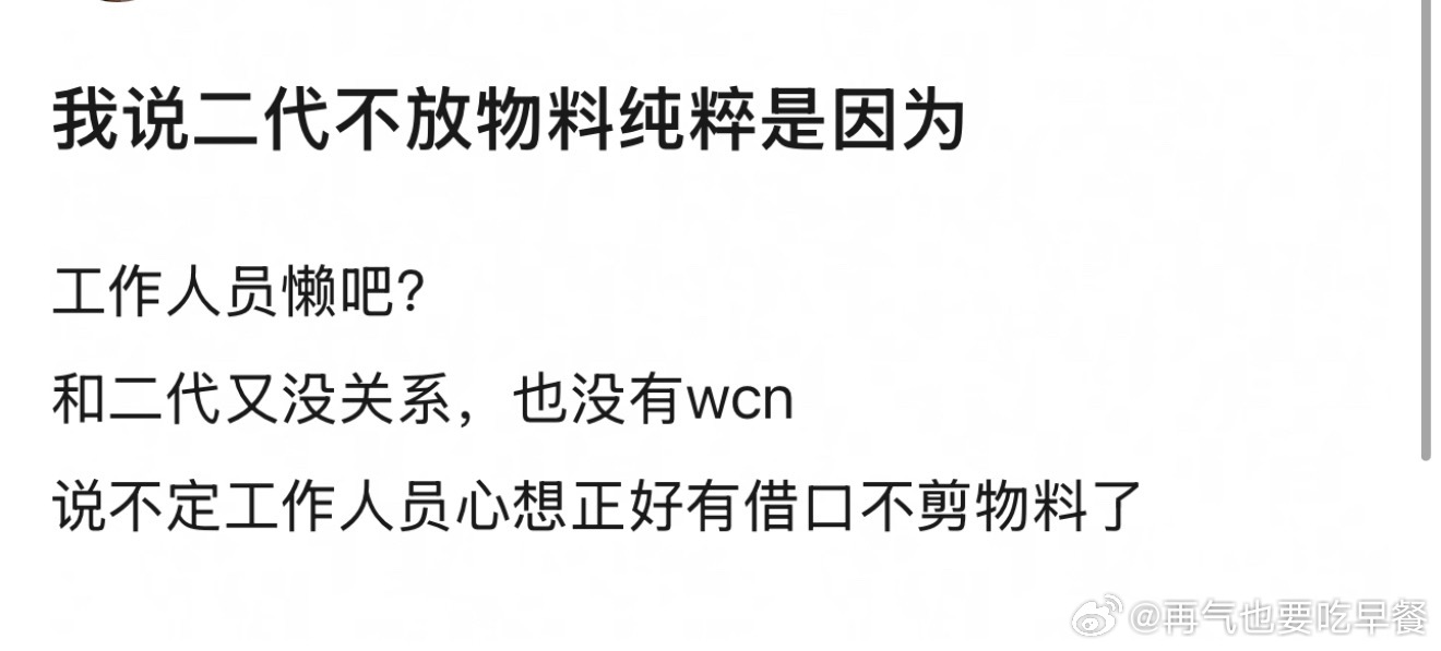 时代峰峻 运营停摆所以到底为什么不发物料啊 ​​​