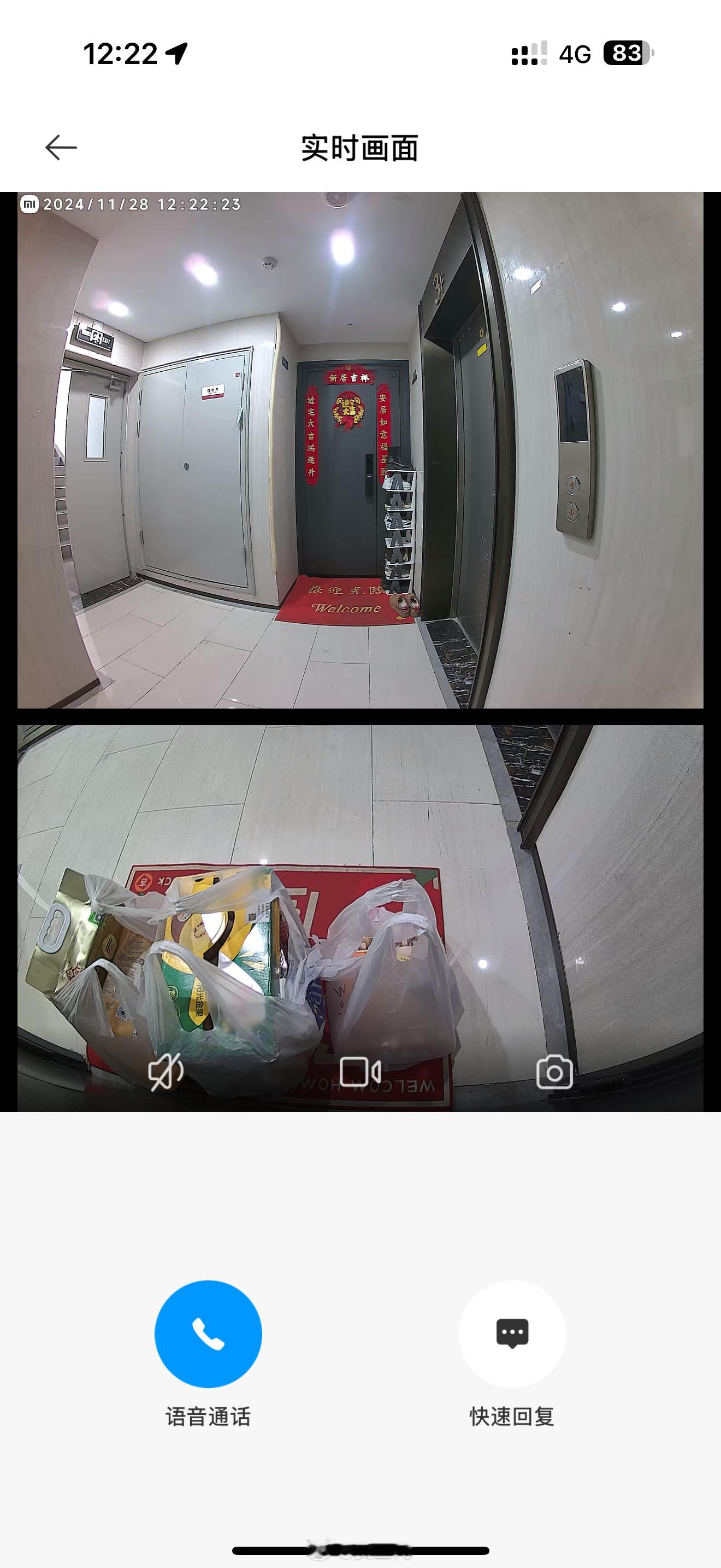 山姆买的零食派送了，赶紧用米家M30 Pro门锁确认一下到没到，设计门锁下方的摄