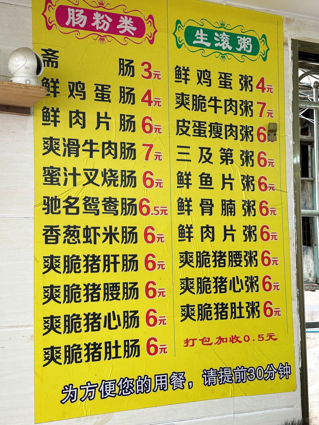 广东人来解释下😭这物价真实存在的吗！？