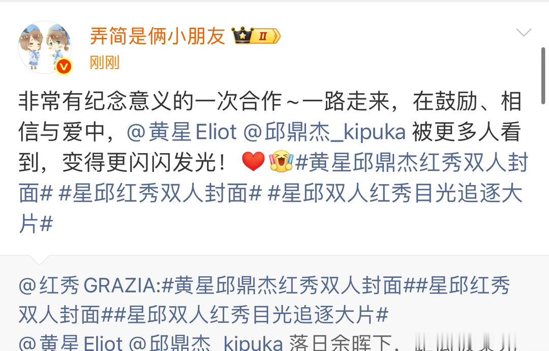 可拉倒吧，铥人的玩意，一年了才上