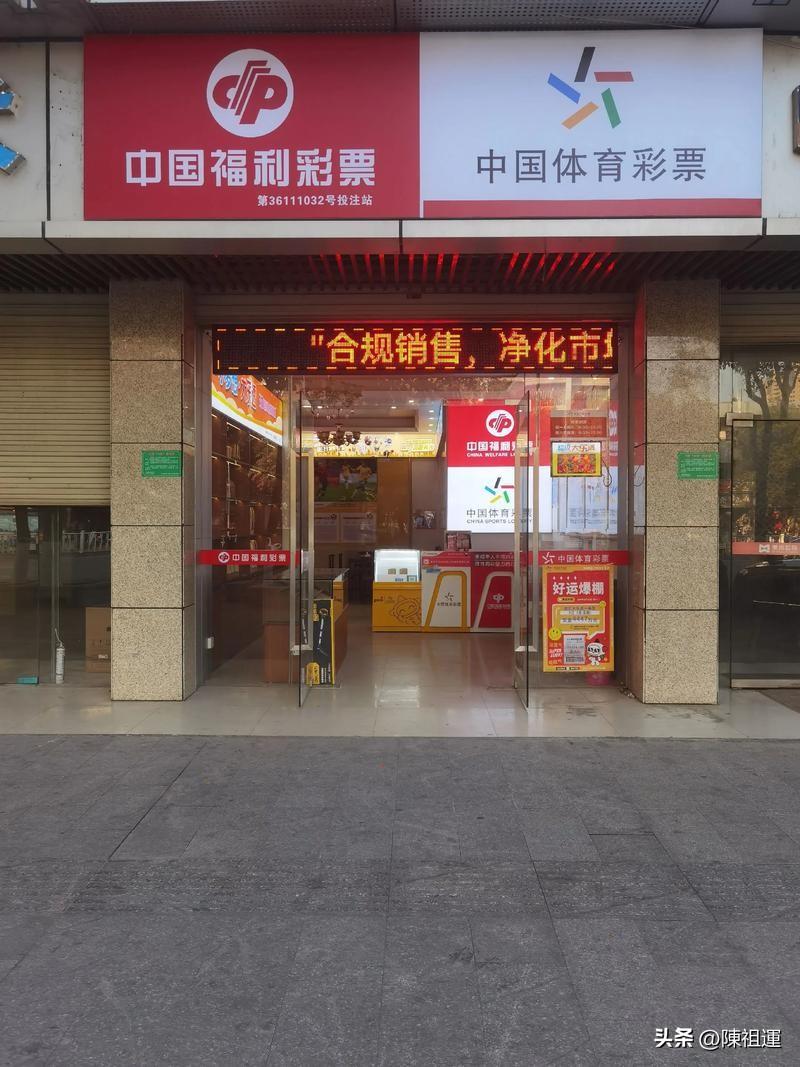 短视频有人宣称靠买彩票谋生，全家强烈反对！实话直说：把彩票当成主业，根本行不通