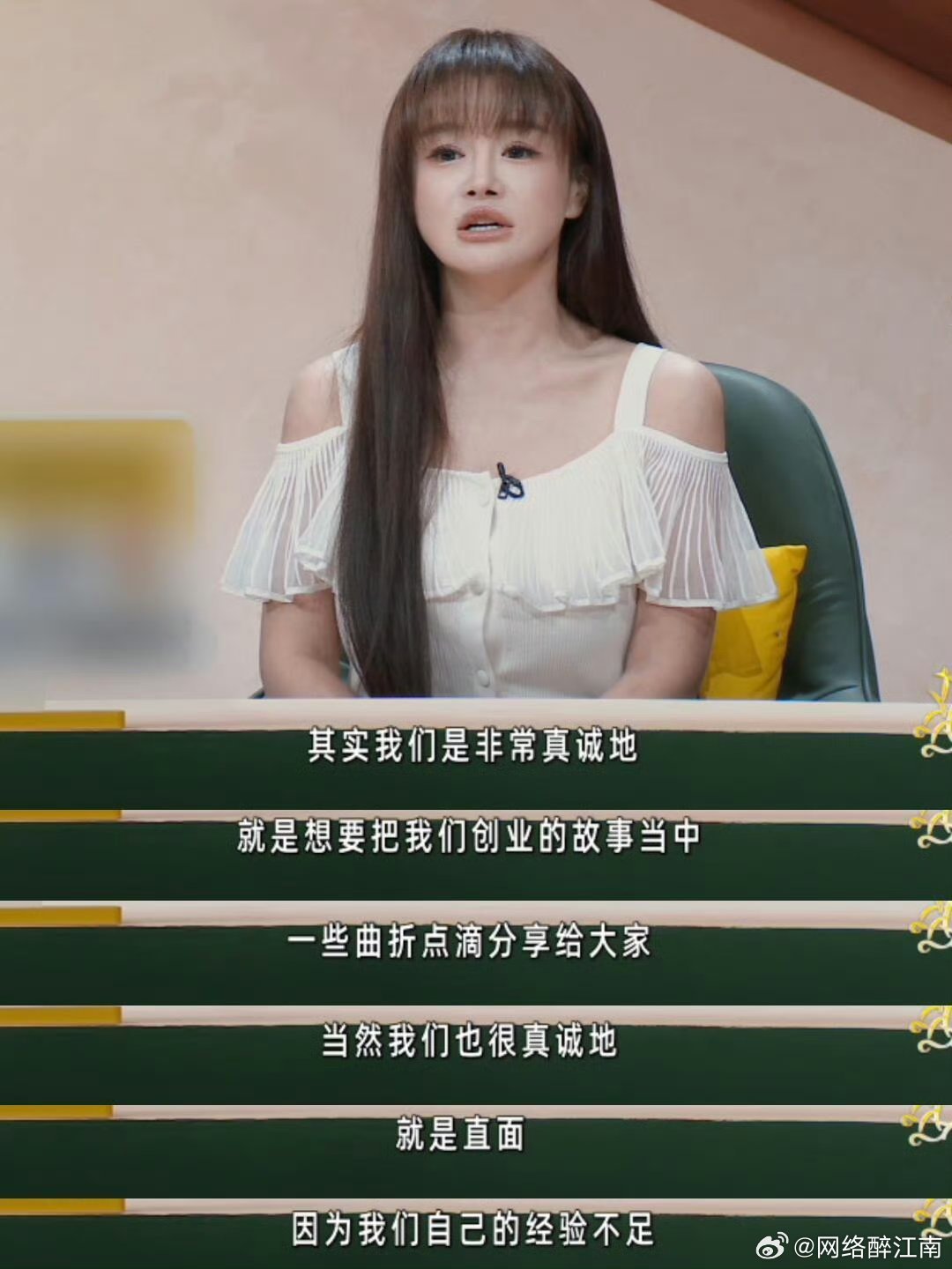 邹市明冉莹颖的债快还清了邹市明冉莹颖在节目里展现还债的艰辛，低谷时二人没有分开。