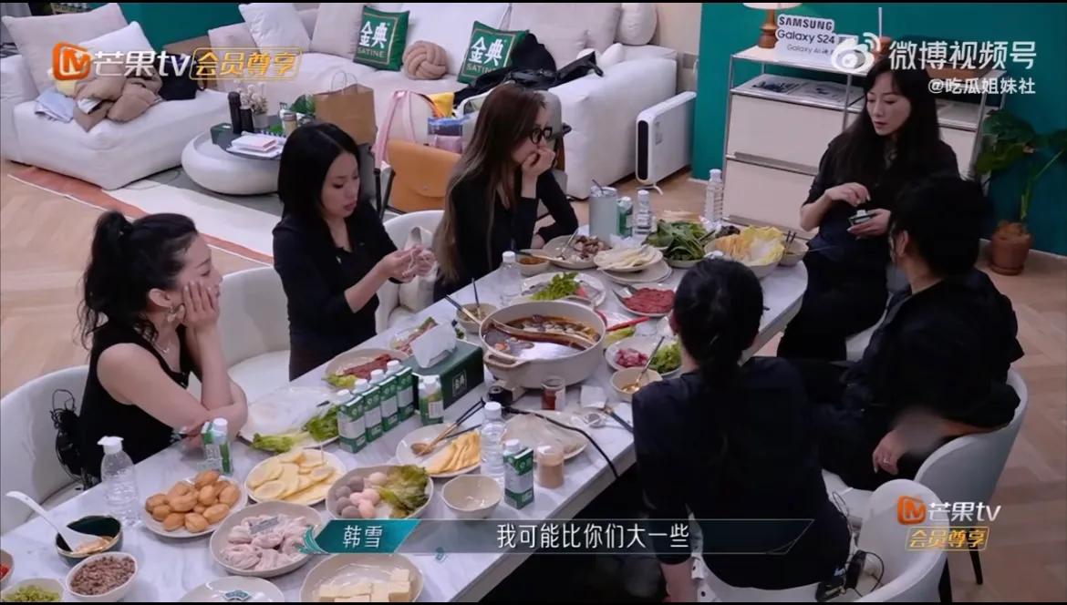 周扬青直接贴脸开大韩雪：你不要倚老卖老？[捂脸]

韩雪说：“我比你们大一些，有
