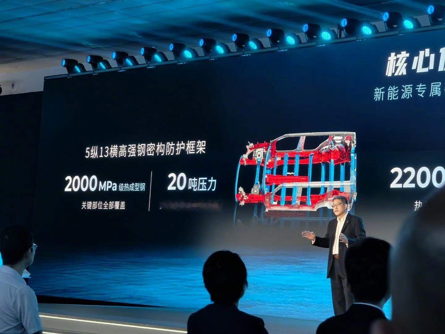 2026广汽科技日黑科技大赏 真的被广汽秀到了！这次直接把混动和智能玩到新高度 