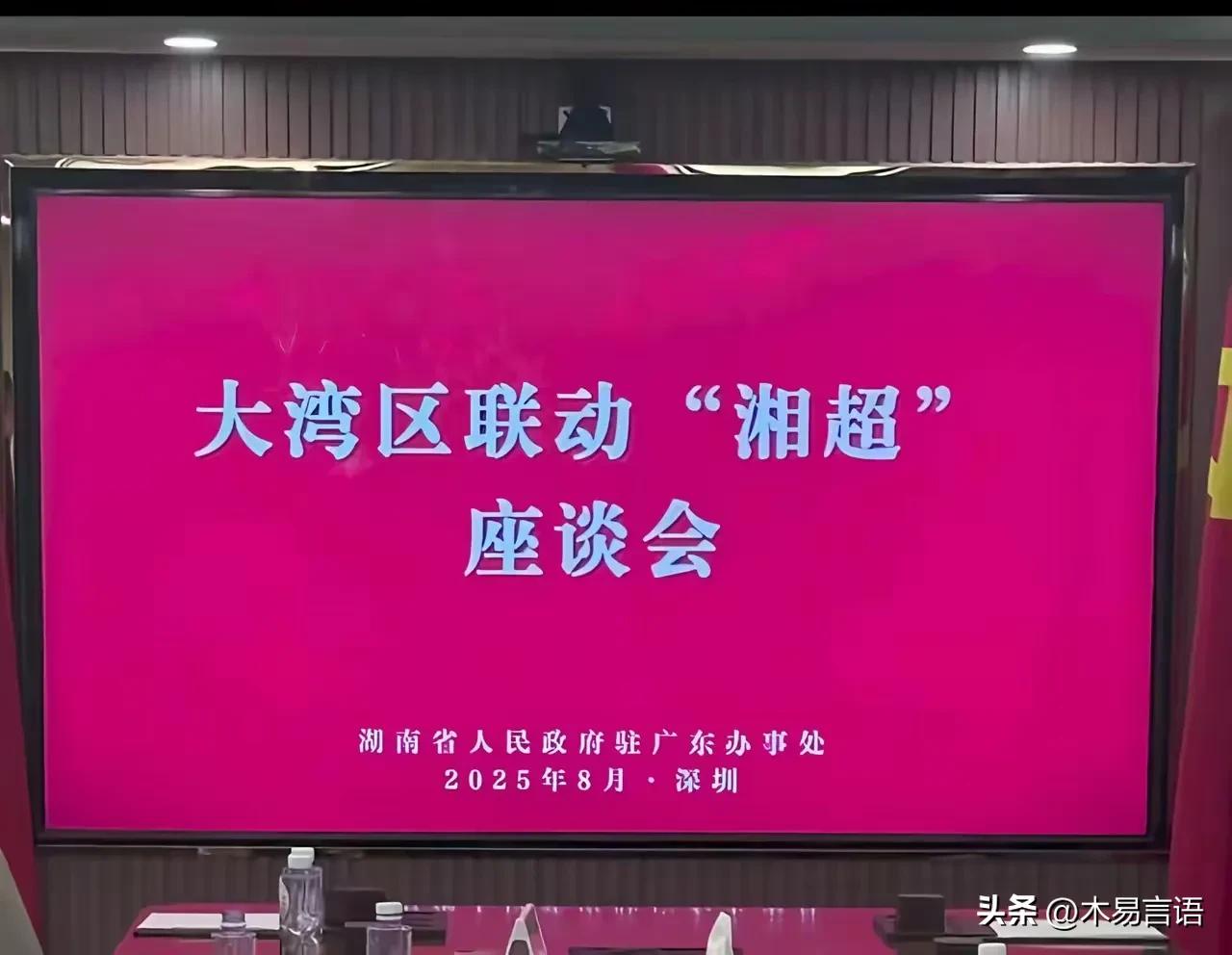 从目前情况来看，赛程已经基本确定，深圳的湖南人虽然意愿强烈，但本赛季加入的可能性