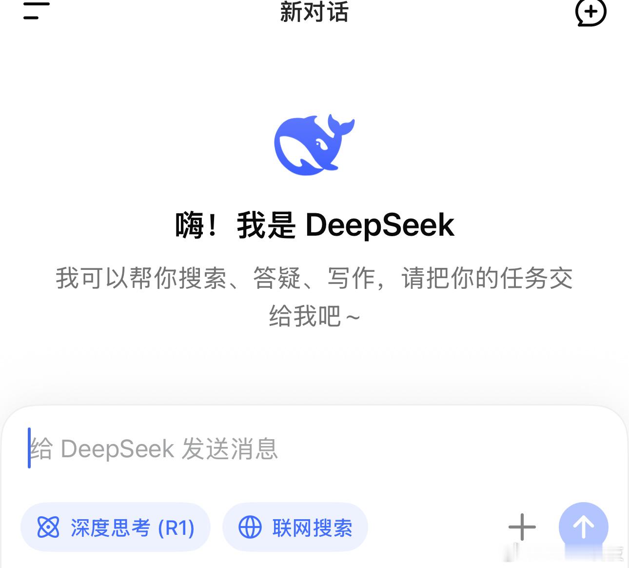 如果带一件数码产品回高三 我在高三的时候，我的电子搭子应该算得上是收音机和电子词