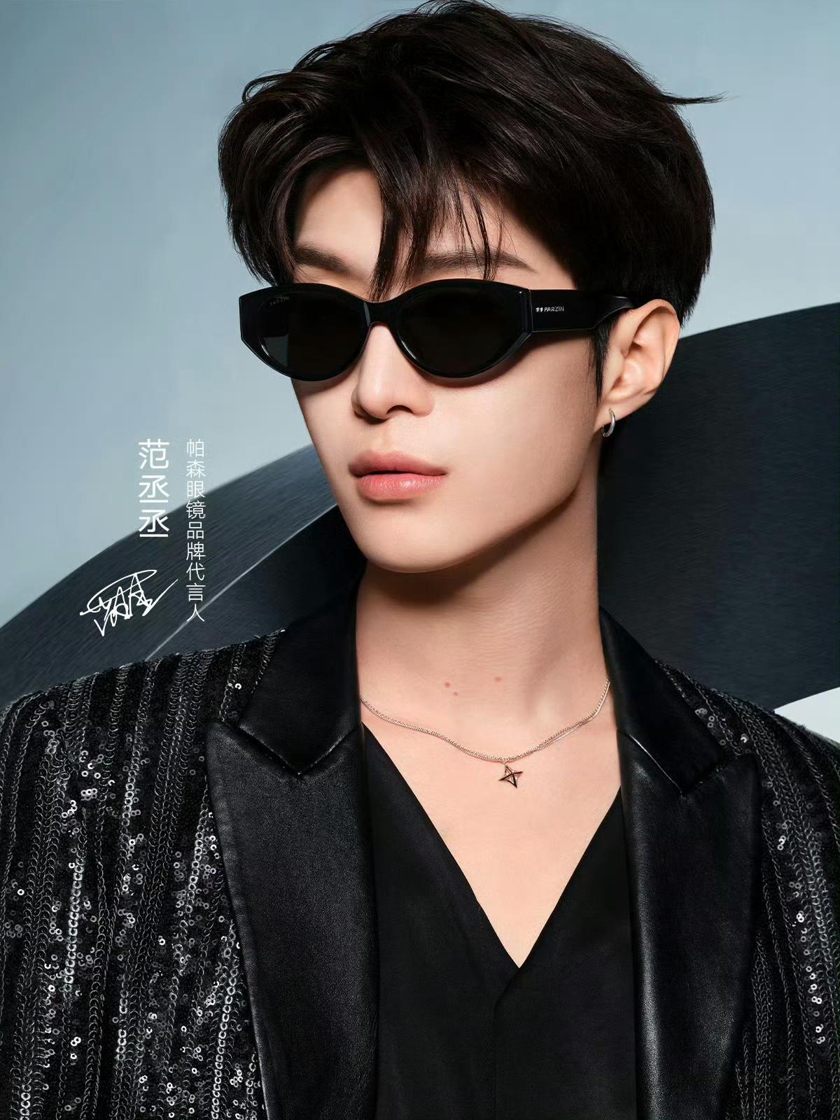 本月双杀！
范丞丞直接从代言人跳级全球代言？
商务资源太炸了！
 
12月29日