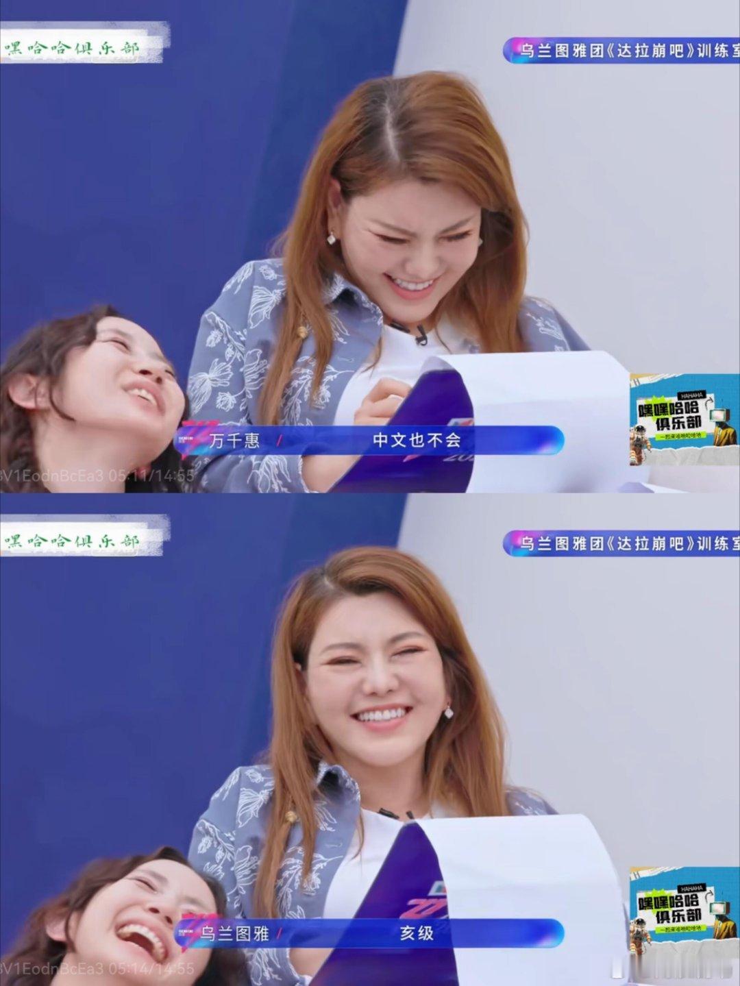 小图雅公开承认自己普通话等级亥级但是亥和甲乙丙丁还不是一个系统的乘风2026  