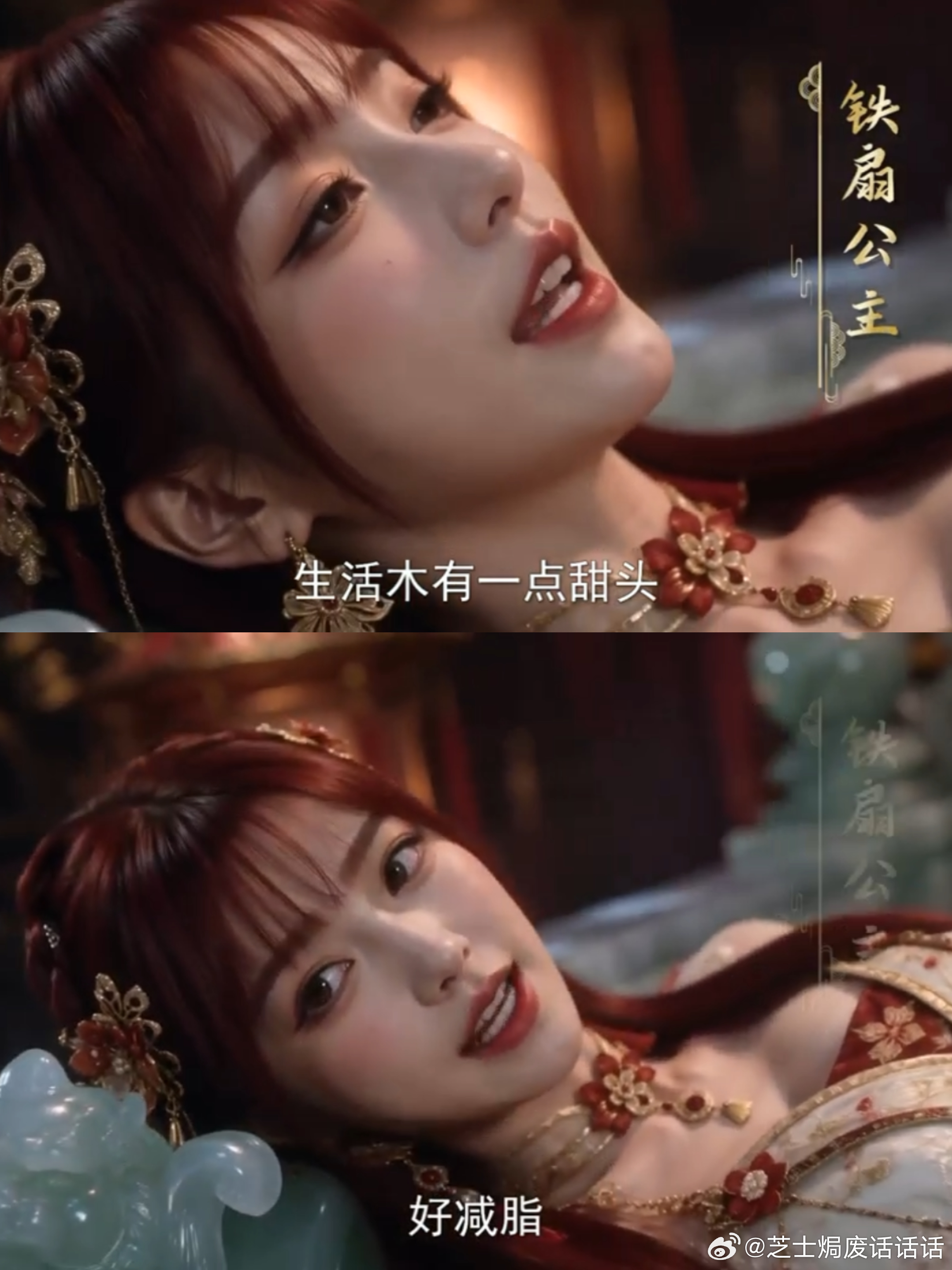 新奇奇幻剧本太有梗！《我只是送个冰箱，神仙排队当我小弟》清凉寺小神仙丁小川肩负任