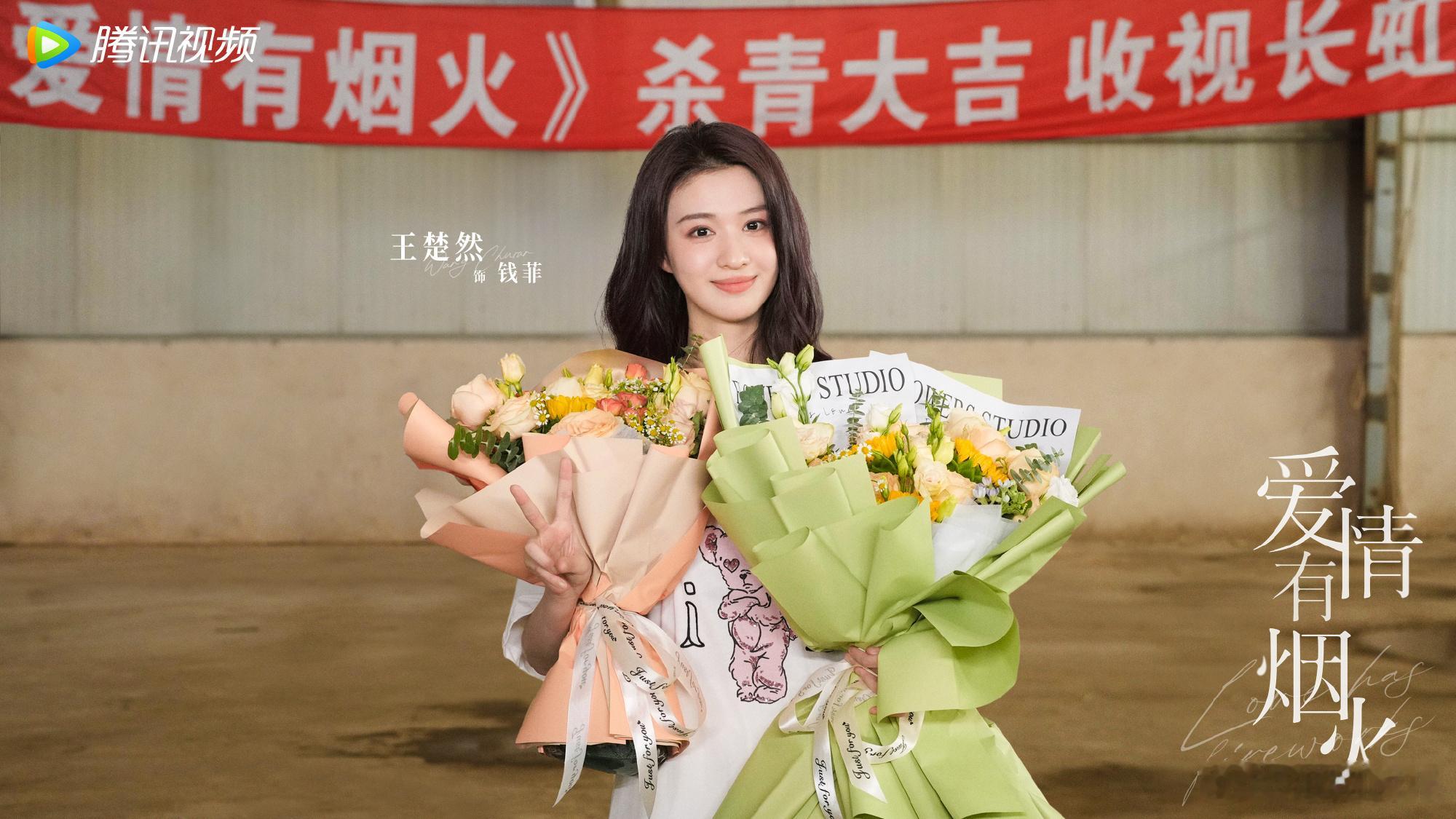 爱情有烟火职场剧照檀健次李亦非职场剧照  爱情有烟火职场剧照，檀健次李亦非职场剧