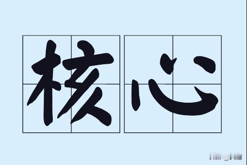 我一直认为：牛市并不能成为投资者盈利的核心条件。

很简单的道理，之前那么多次牛