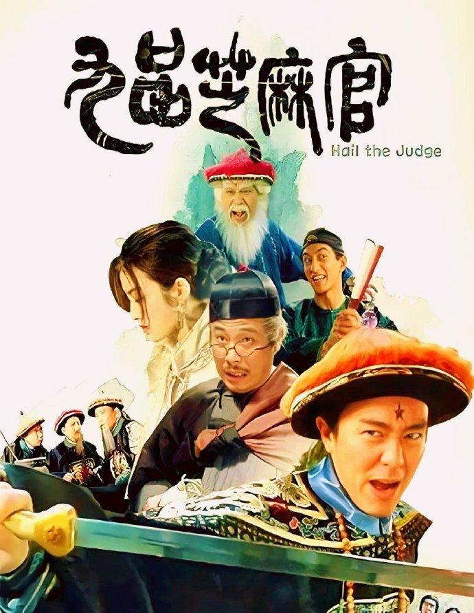 星爷古早经典剧及电影，大家都看过那些？ 