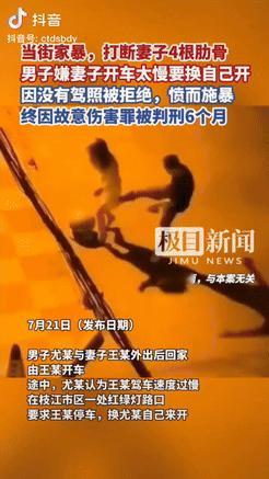 丈夫觉得妻子开车太慢，提出自己来开车，但因为他没有驾照，妻子拒绝了，没想到丈夫因