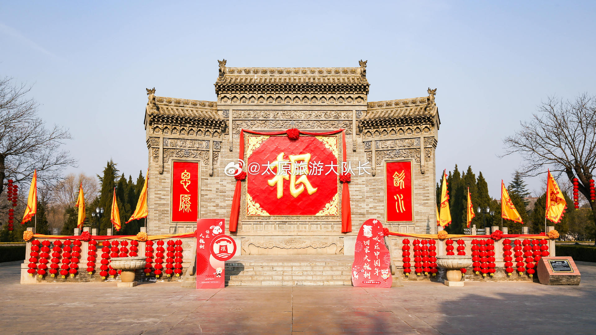 山西9县市上榜全国县域旅游传播力百强  5月25日，迈点研究院独家发布“2026