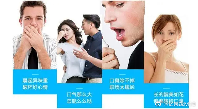 胃热引起口臭其实，很多人口臭的病根不在于“嘴巴”。所以，想要改善口臭问题，并不是