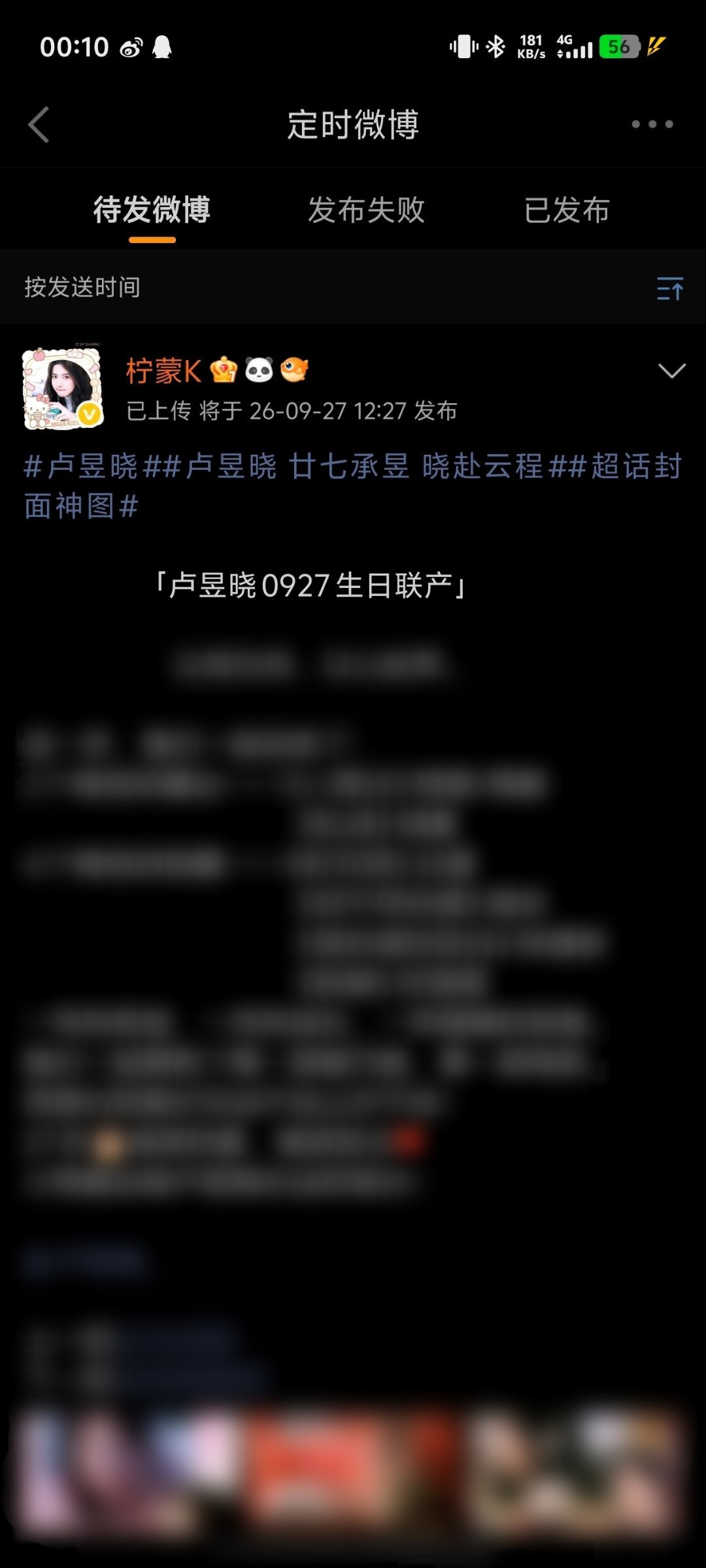 准备就绪 ​​​