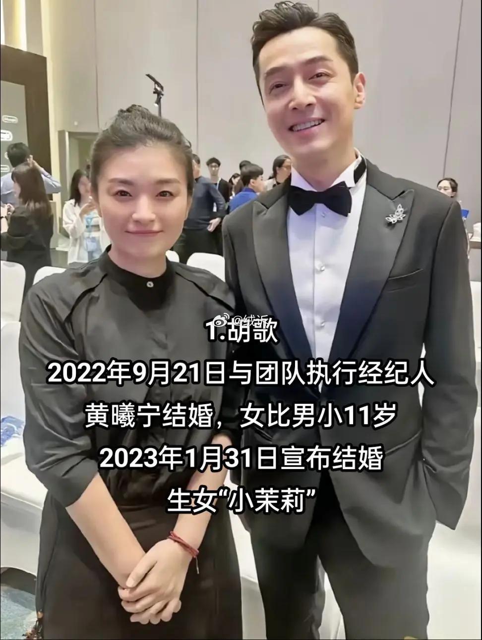与经纪人结婚生子的12位明星。 ​​​