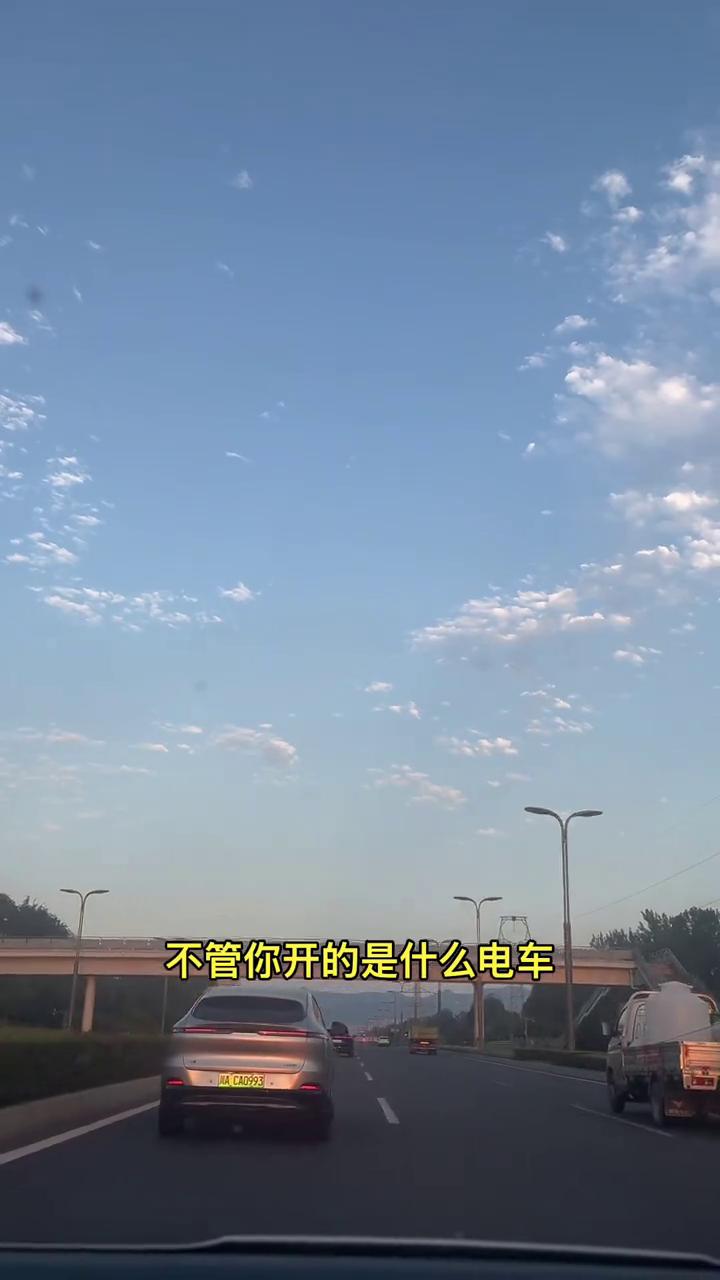 不管你开的是什么电车，只要是四个轮子，同级别的电动车，它的动力表现肯定要比同级别