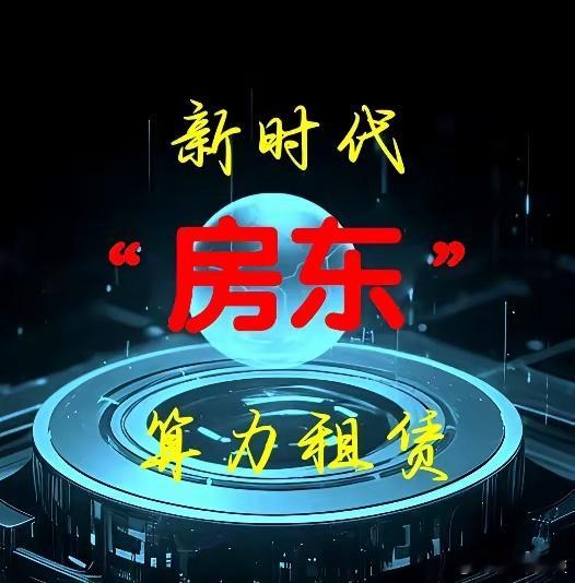 非常值得期待，算力租赁领域订单最多的十家公司（2026 年 4 月最新）1、浪潮