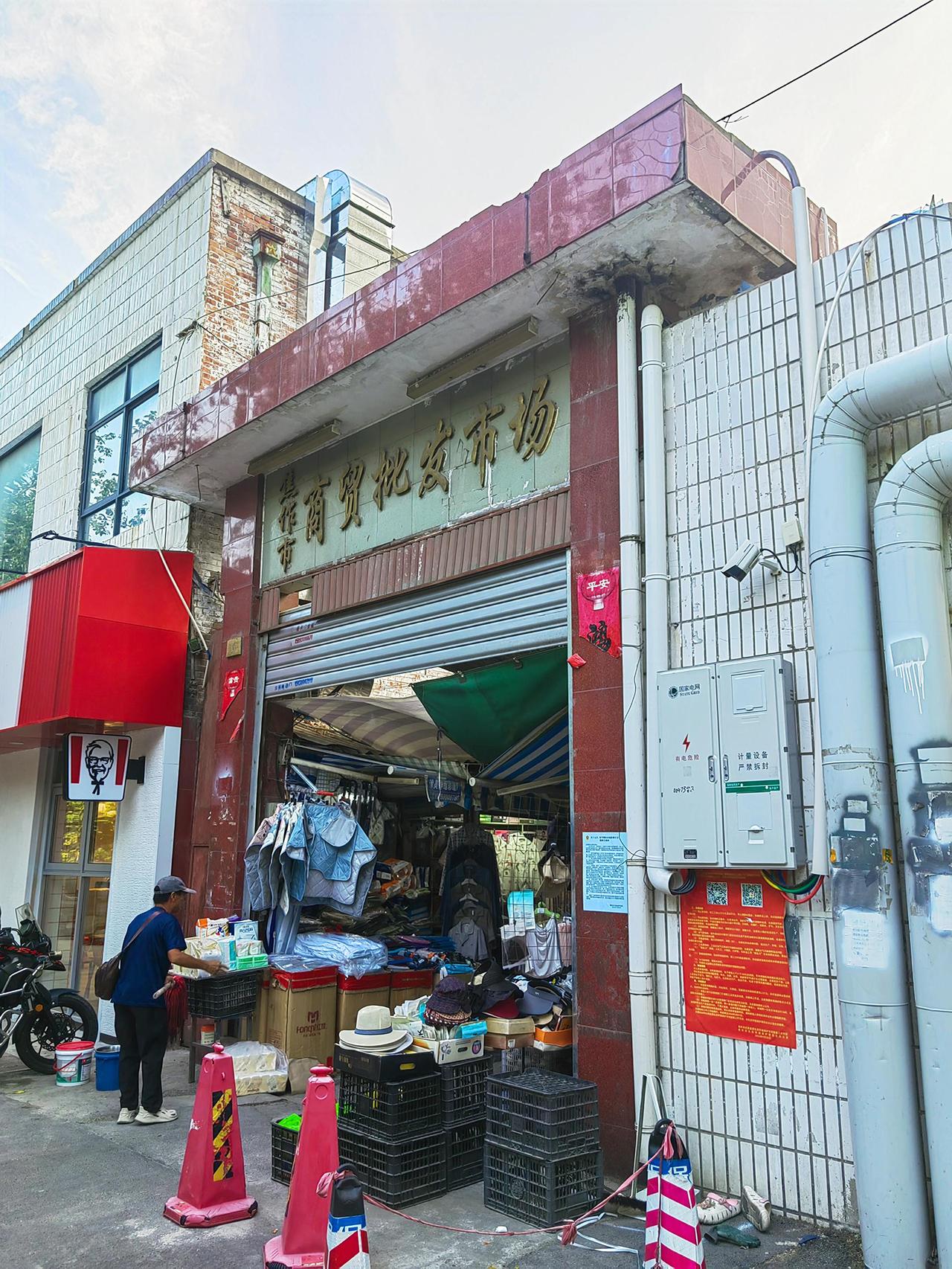 走遍焦作城:焦作市商贸批发市场，工作第一双皮鞋就是在这里买的，你来过吗？焦作 焦