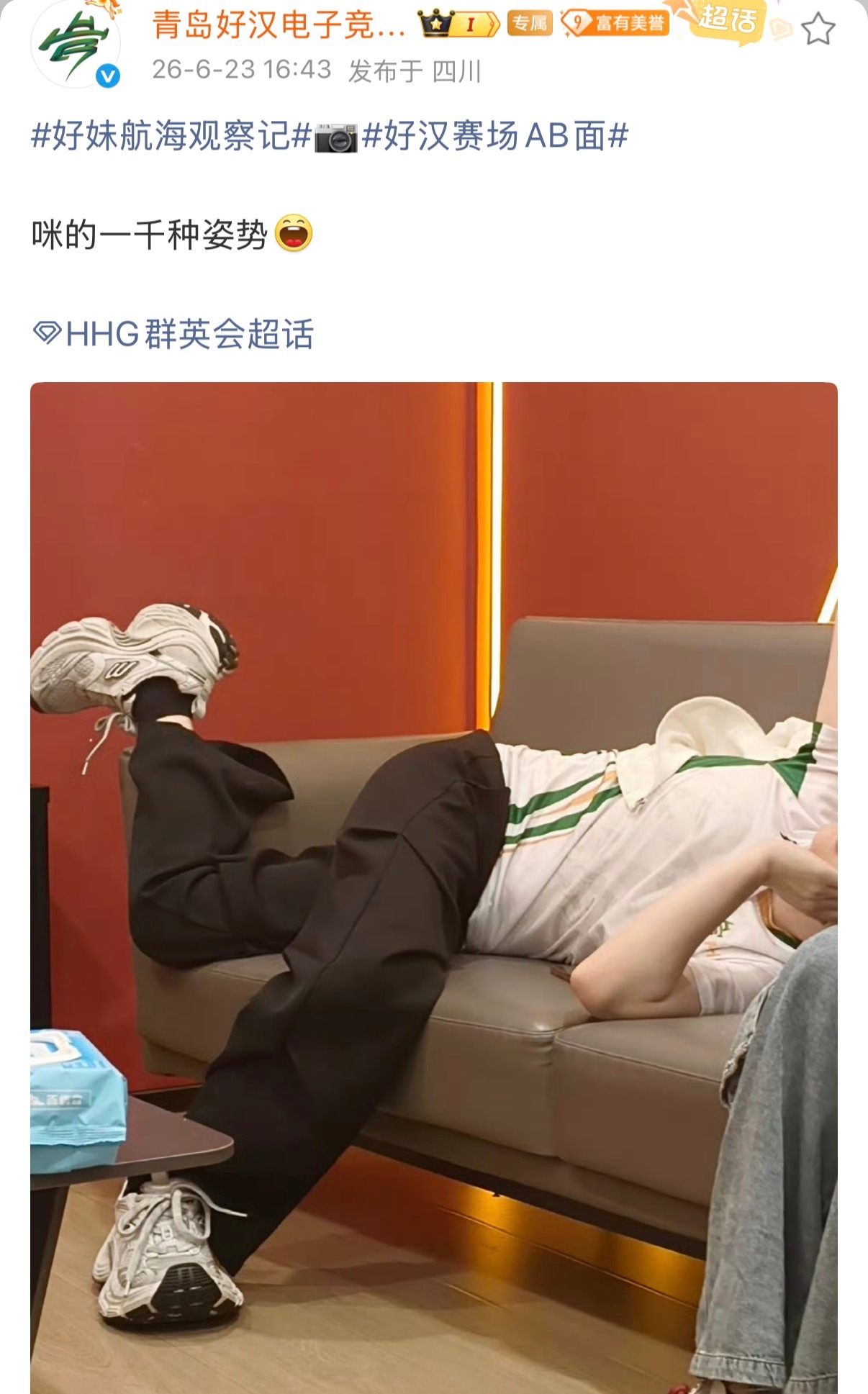 每日鲜诚c  咪是拧成麻花了嘛！2026pel2026pel夏季赛