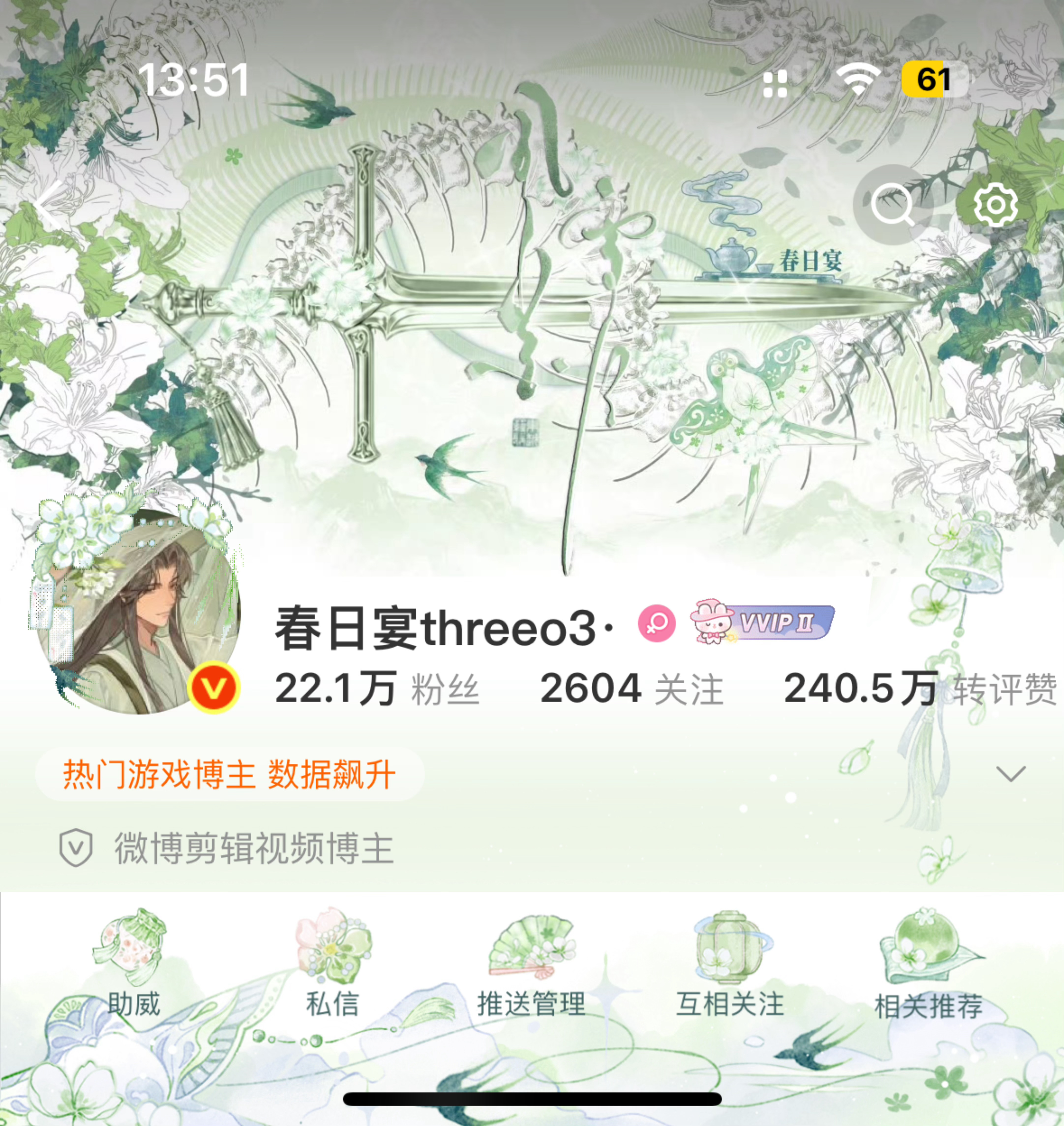 所有人欣赏！好喜欢这个背景图太美了🙀 