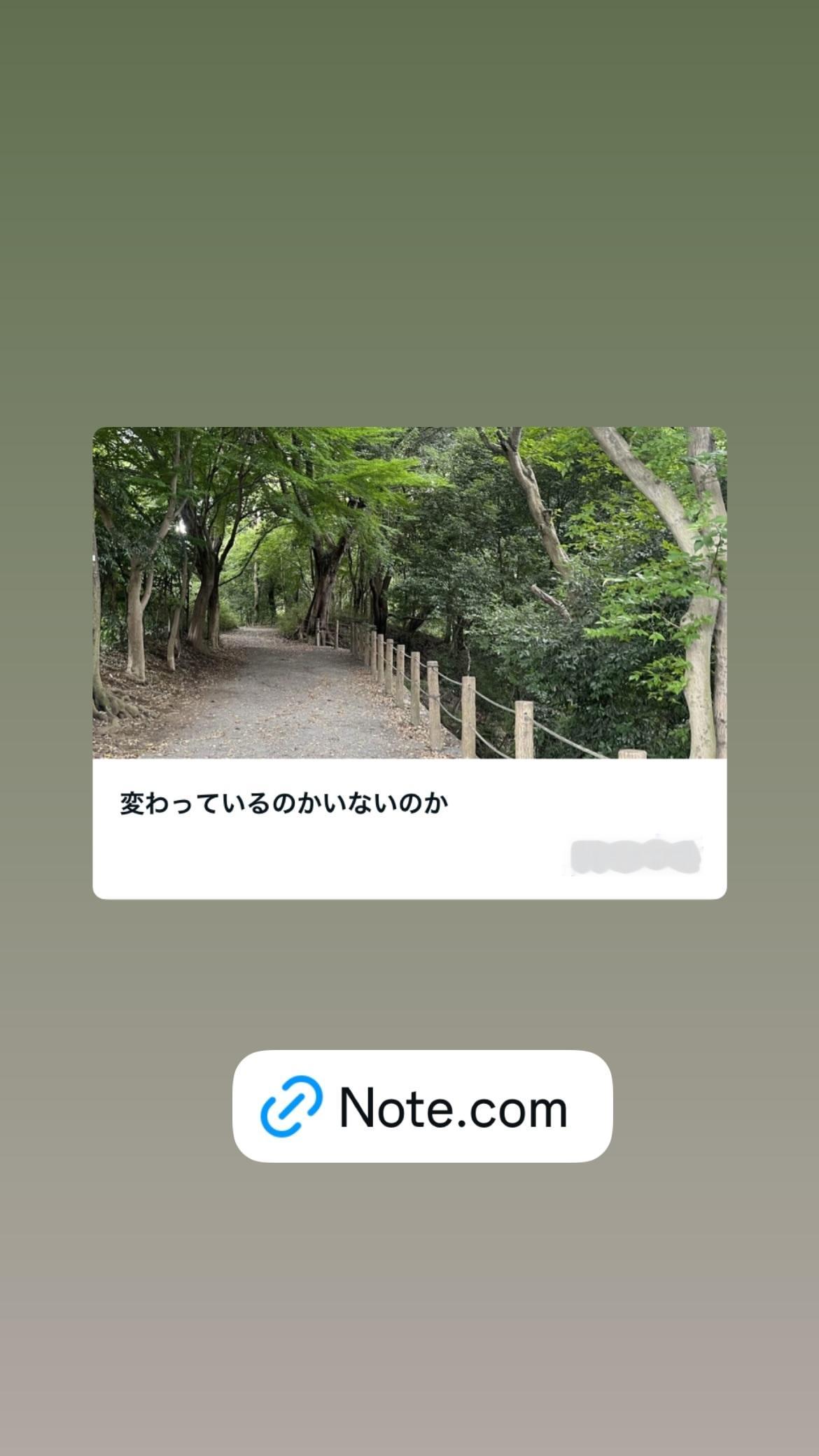 若月佑美 ​​​